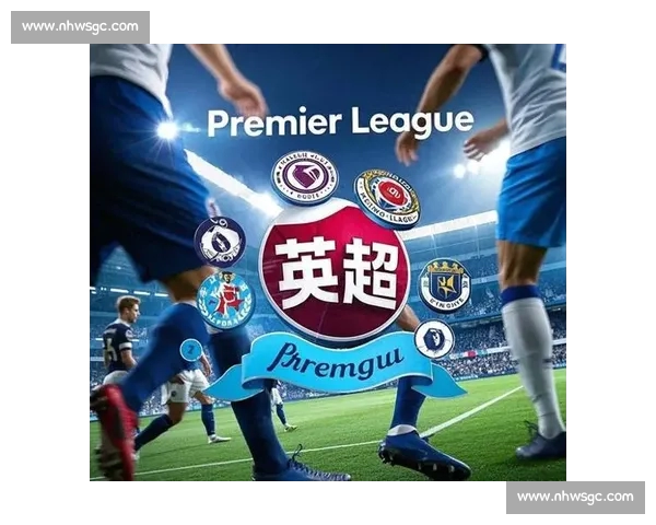 英超高清直播全程呈现焦点对决尽享顶级足球盛宴实时解析豪门争锋