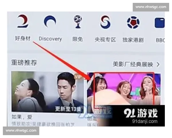 高清稳定流畅的足球直播APP下载安装到手机即看全球赛事精彩 - 副本 (31) - 副本 - 副本