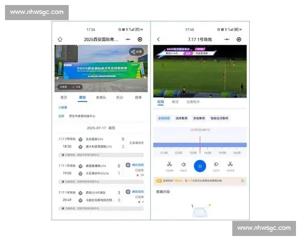 高清稳定足球赛事直播入口实时赛程数据一站式观赛平台精彩体验 - 副本 - 副本 - 副本 (7) - 副本