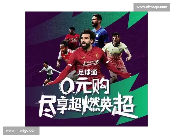 高清足球直播尽享激情赛事全程追踪最强战况实时更新 - 副本 - 副本 (20) - 副本 - 副本 - 副本