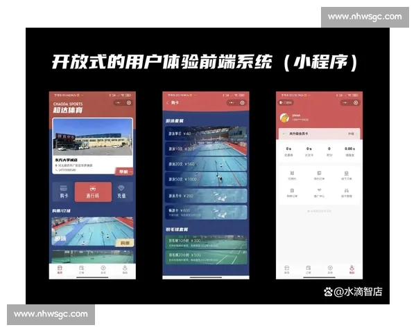 最新体育官网版本上线全面升级用户体验和功能优化