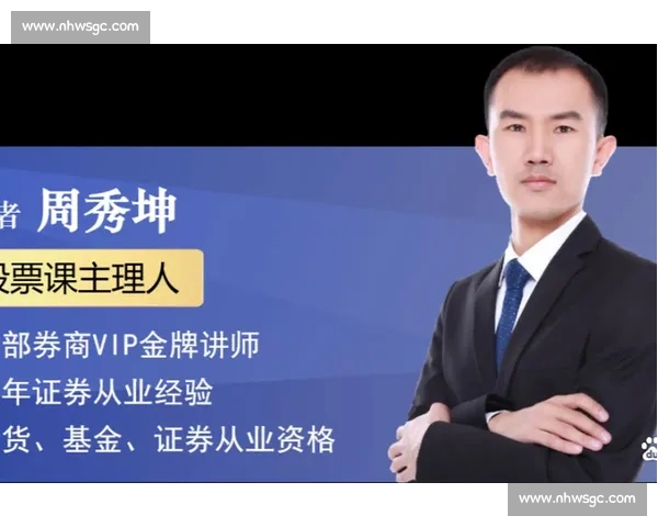 体育注册管理系统优化与发展趋势分析：提升效率与用户体验的策略探索