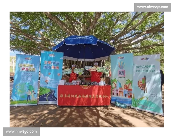 热情助力世界杯赛事体验，争做志愿服务先锋力量