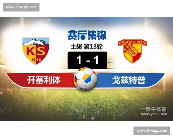 体育综合手机版：全方位提供实时赛事资讯、比分更新与专业分析平台